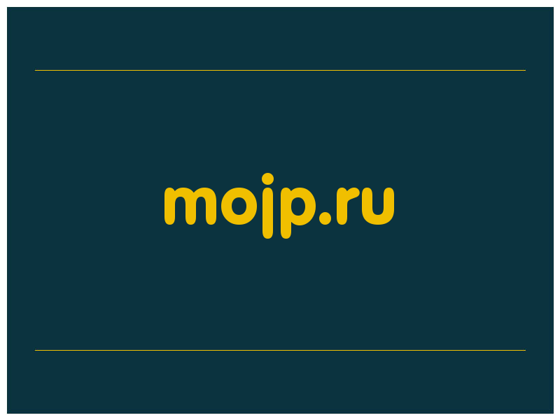 сделать скриншот mojp.ru