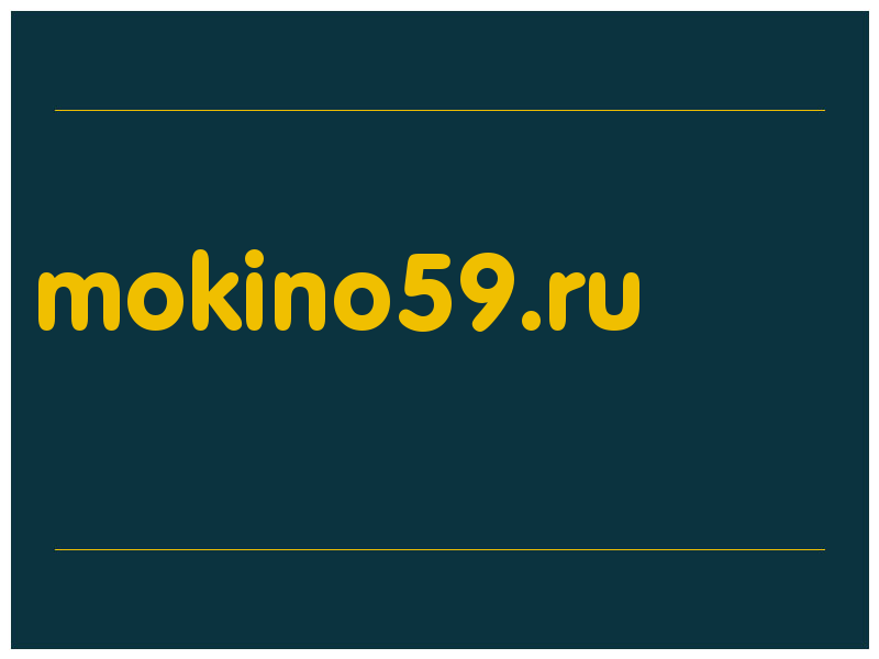 сделать скриншот mokino59.ru