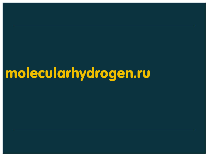 сделать скриншот molecularhydrogen.ru