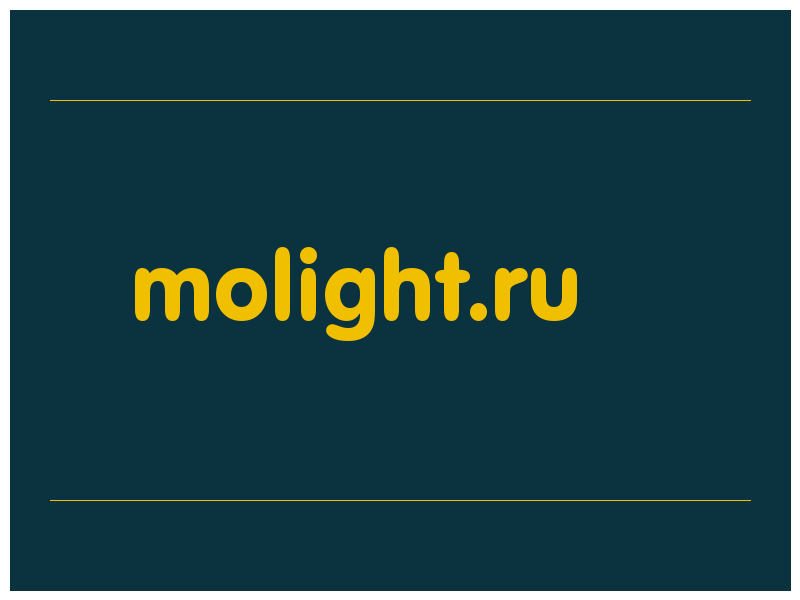 сделать скриншот molight.ru