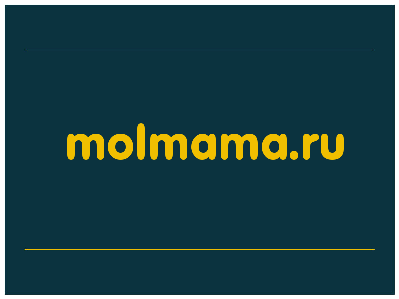 сделать скриншот molmama.ru