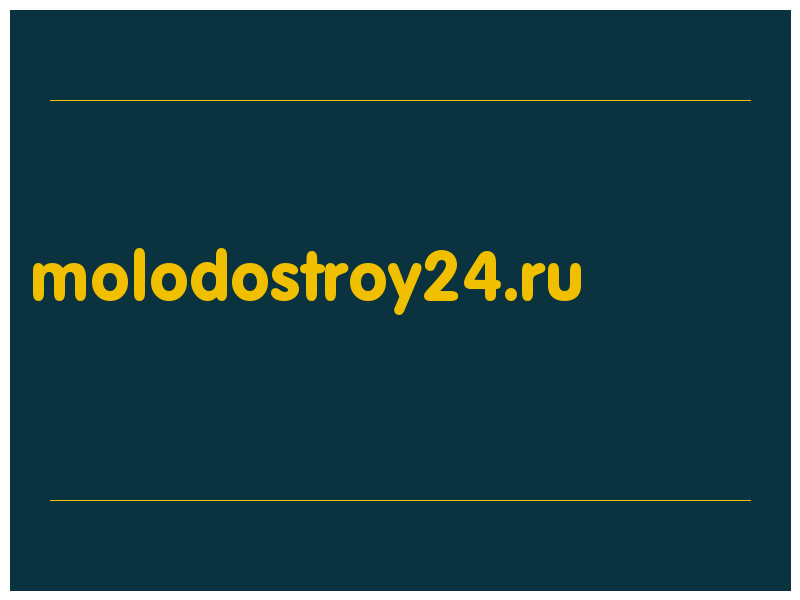сделать скриншот molodostroy24.ru