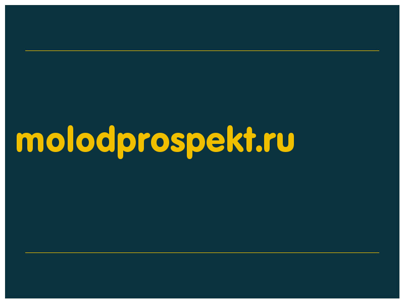 сделать скриншот molodprospekt.ru