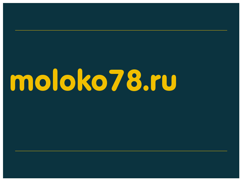 сделать скриншот moloko78.ru