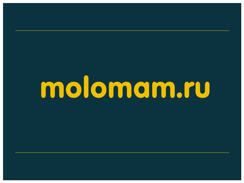 сделать скриншот molomam.ru