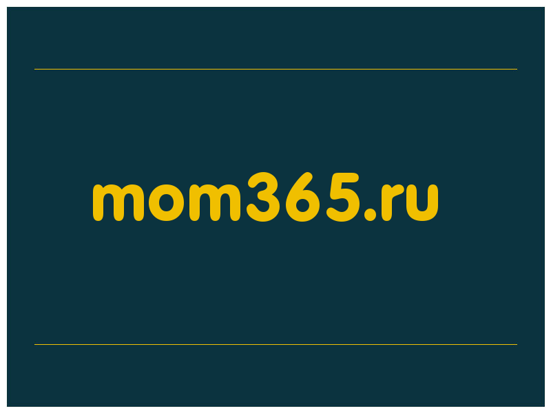 сделать скриншот mom365.ru
