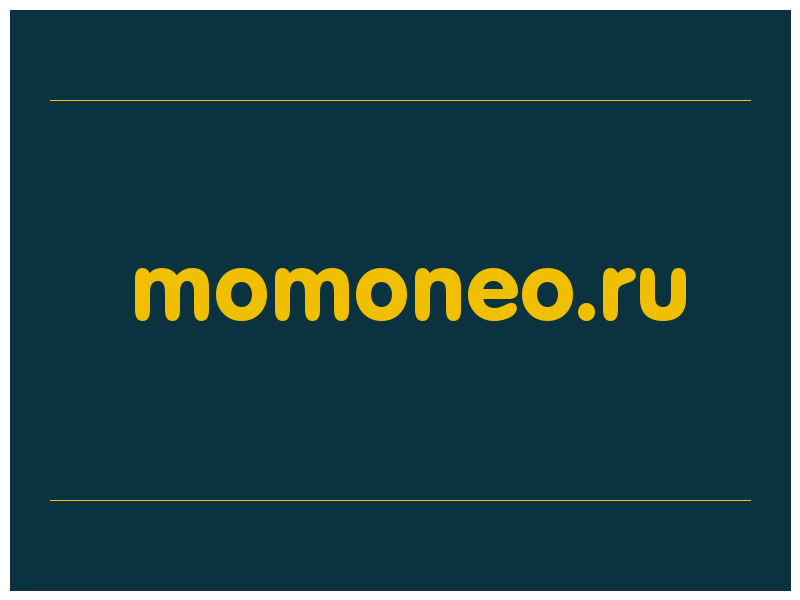 сделать скриншот momoneo.ru