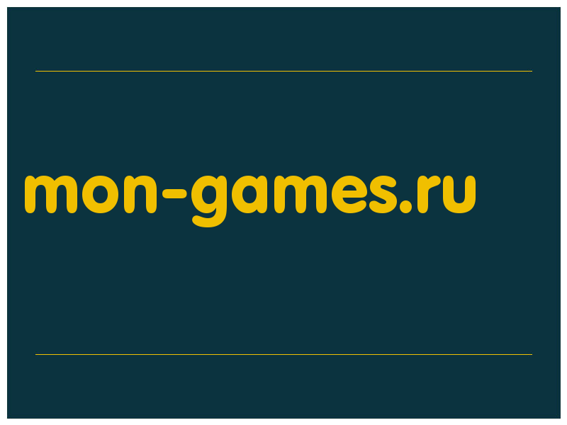 сделать скриншот mon-games.ru