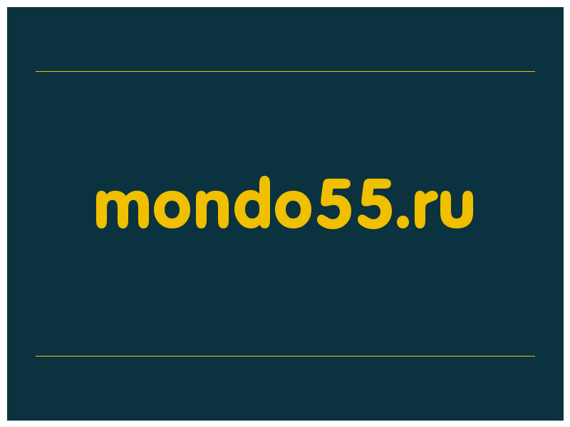 сделать скриншот mondo55.ru