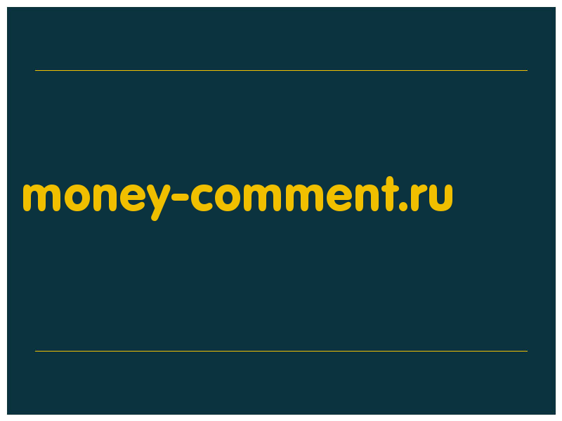 сделать скриншот money-comment.ru