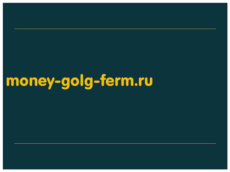 сделать скриншот money-golg-ferm.ru