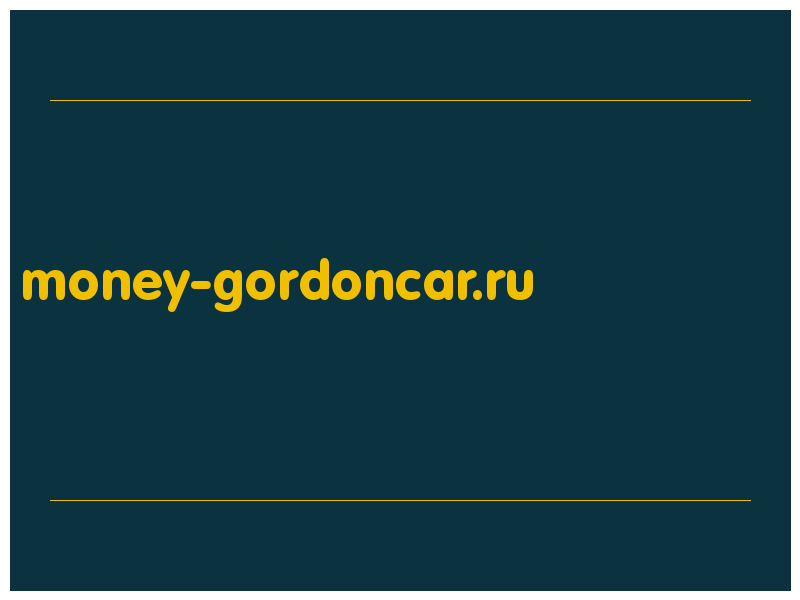 сделать скриншот money-gordoncar.ru