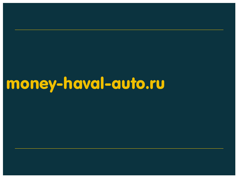 сделать скриншот money-haval-auto.ru