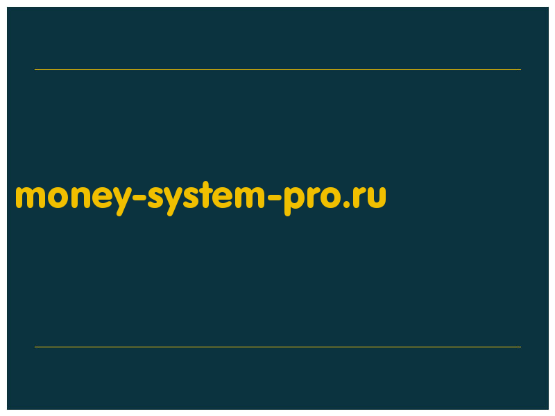 сделать скриншот money-system-pro.ru