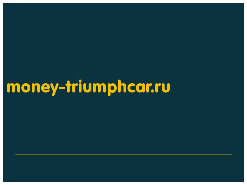 сделать скриншот money-triumphcar.ru