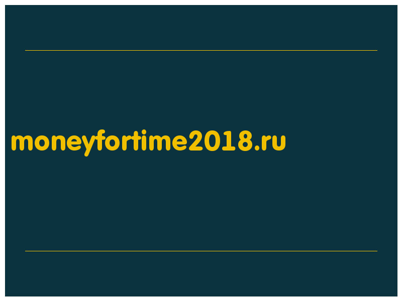 сделать скриншот moneyfortime2018.ru