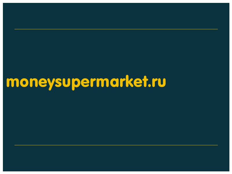 сделать скриншот moneysupermarket.ru