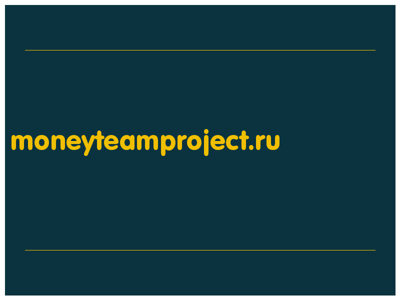 сделать скриншот moneyteamproject.ru