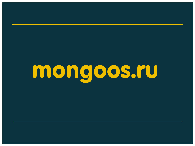сделать скриншот mongoos.ru
