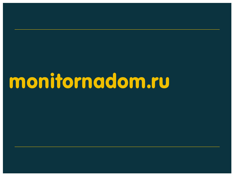 сделать скриншот monitornadom.ru