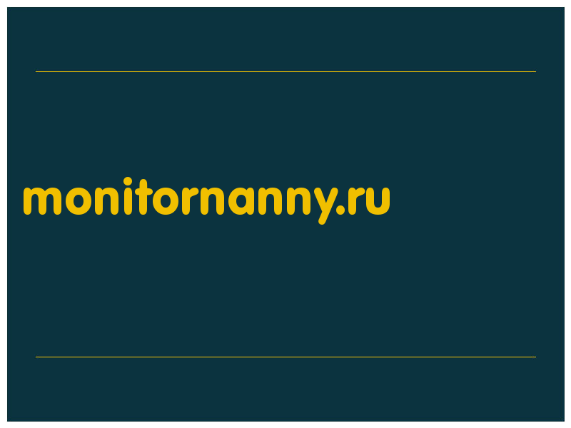 сделать скриншот monitornanny.ru