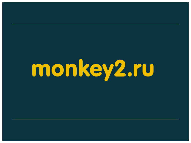 сделать скриншот monkey2.ru