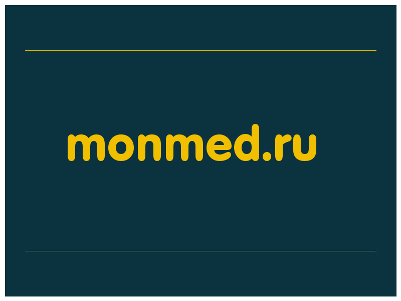 сделать скриншот monmed.ru