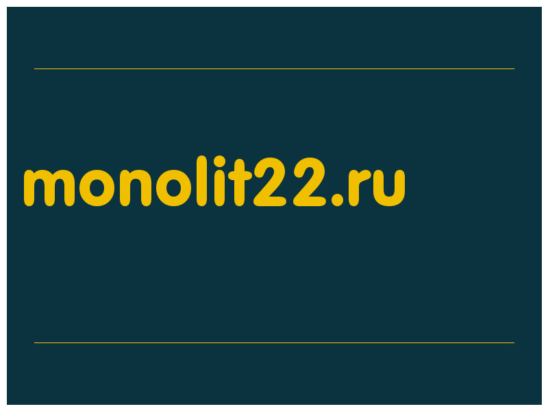 сделать скриншот monolit22.ru