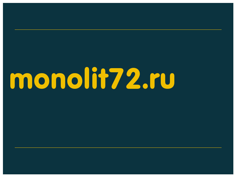 сделать скриншот monolit72.ru