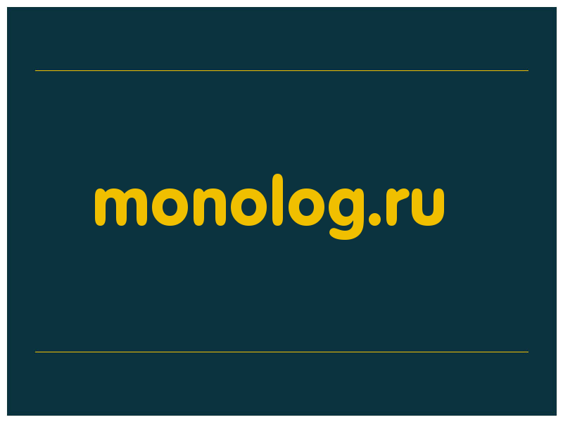 сделать скриншот monolog.ru