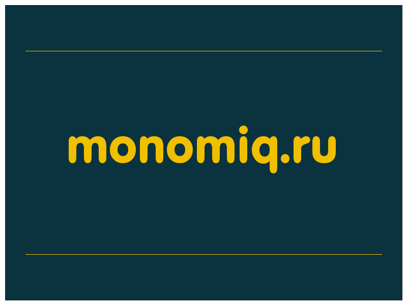 сделать скриншот monomiq.ru