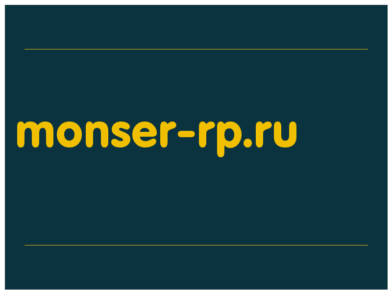 сделать скриншот monser-rp.ru