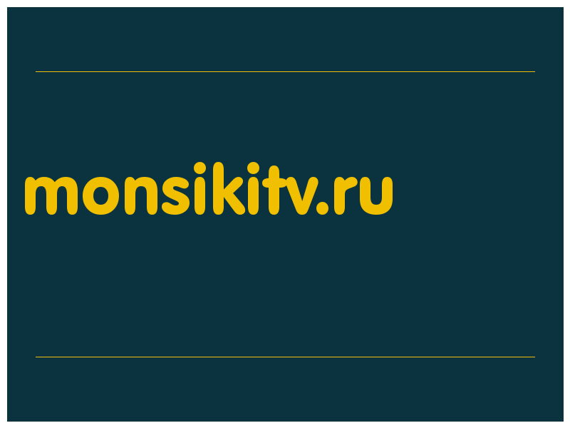сделать скриншот monsikitv.ru