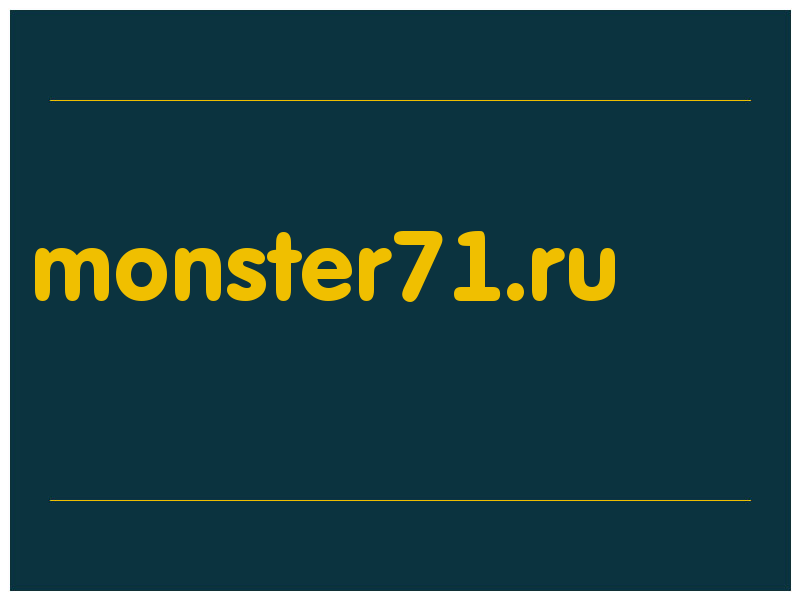 сделать скриншот monster71.ru