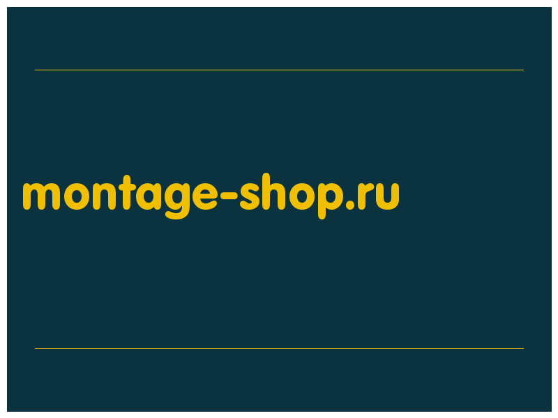 сделать скриншот montage-shop.ru