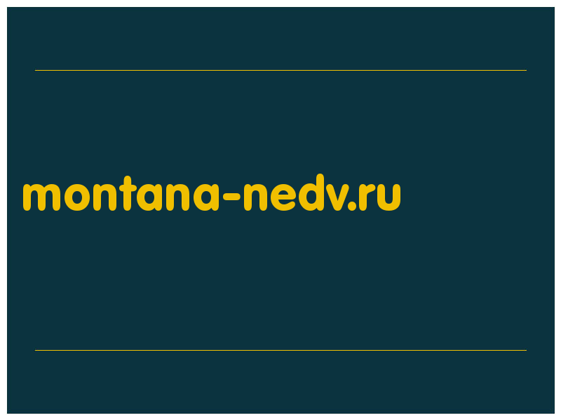 сделать скриншот montana-nedv.ru