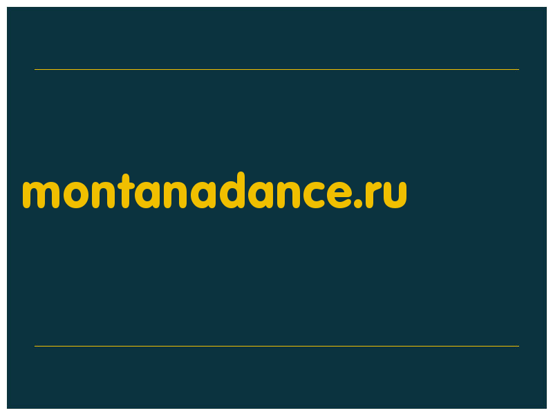 сделать скриншот montanadance.ru