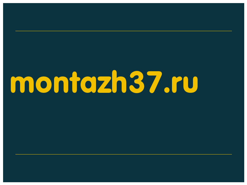 сделать скриншот montazh37.ru