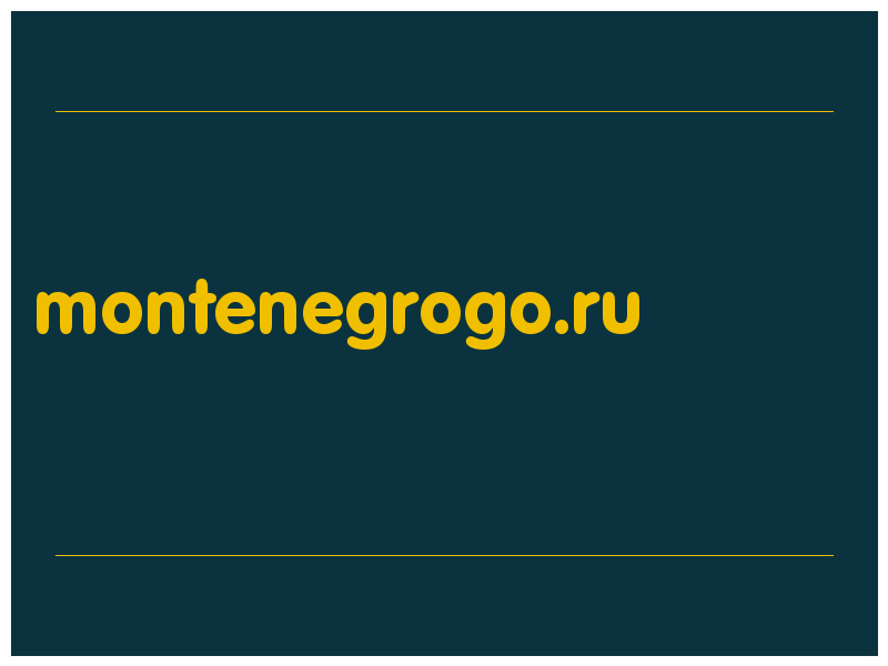 сделать скриншот montenegrogo.ru