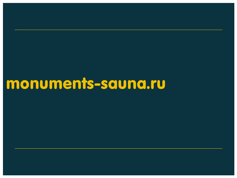 сделать скриншот monuments-sauna.ru