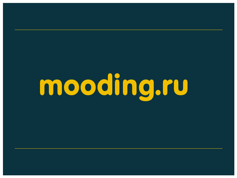 сделать скриншот mooding.ru