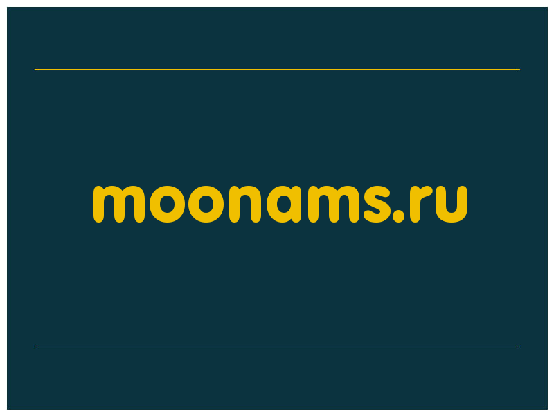 сделать скриншот moonams.ru