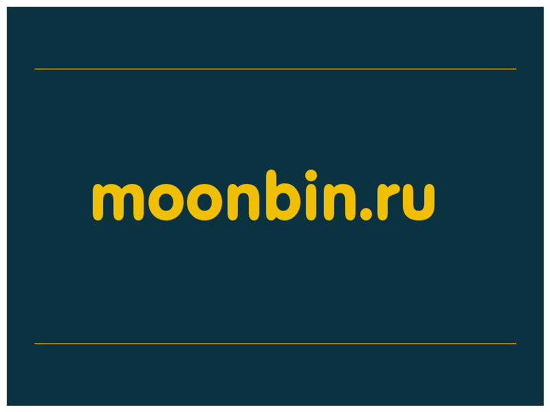 сделать скриншот moonbin.ru