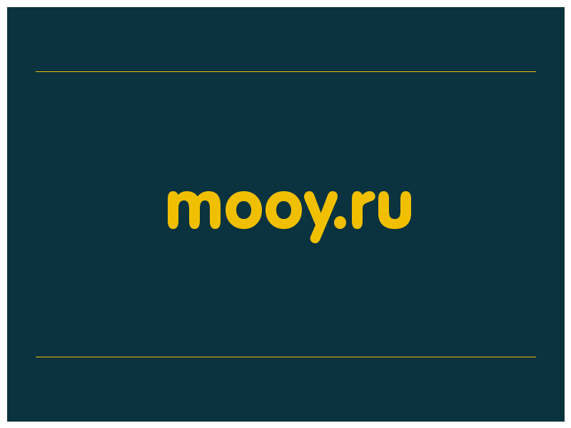 сделать скриншот mooy.ru