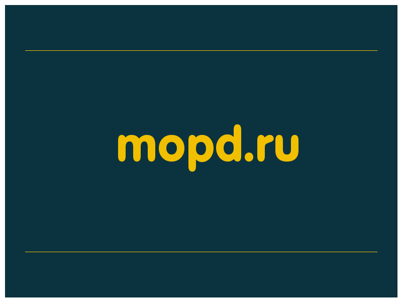 сделать скриншот mopd.ru