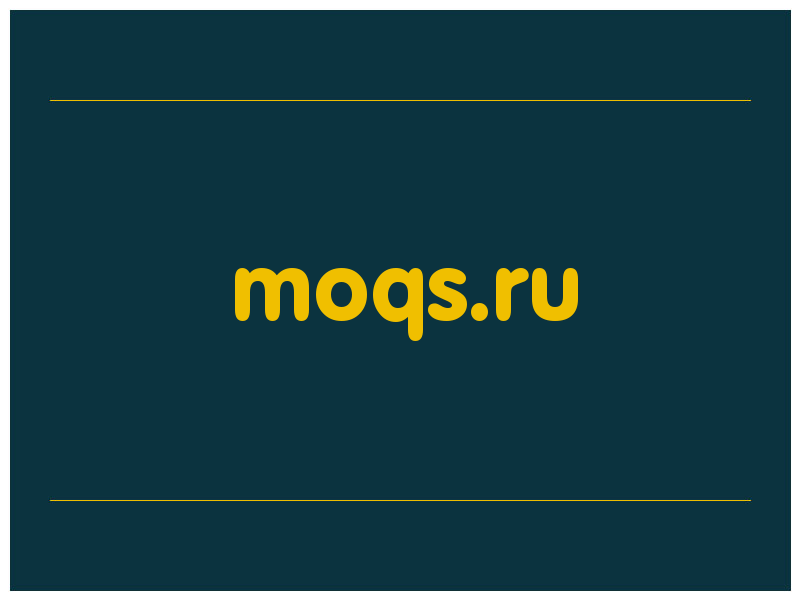 сделать скриншот moqs.ru