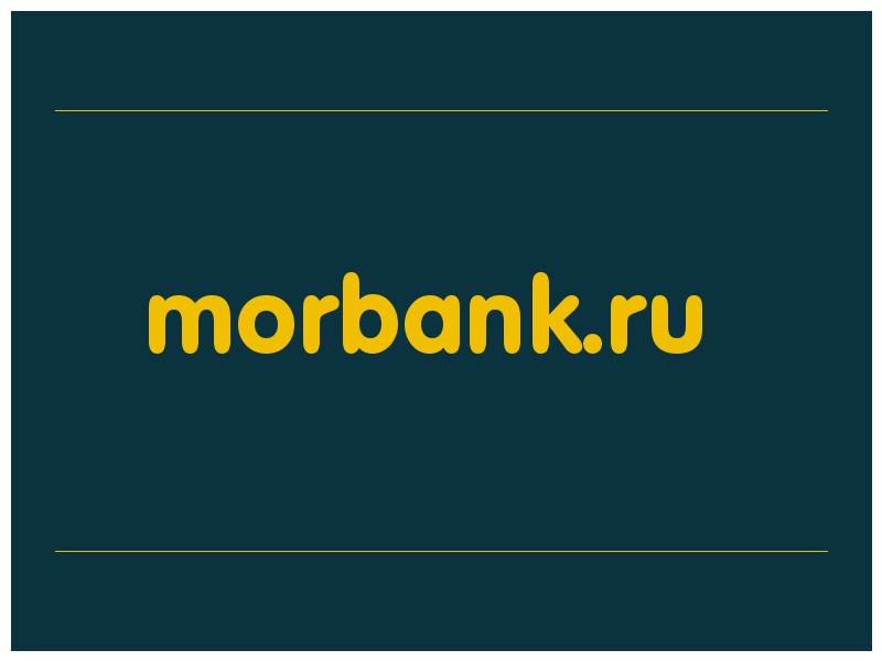 сделать скриншот morbank.ru