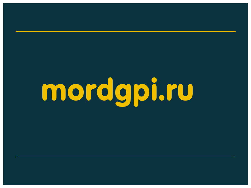 сделать скриншот mordgpi.ru