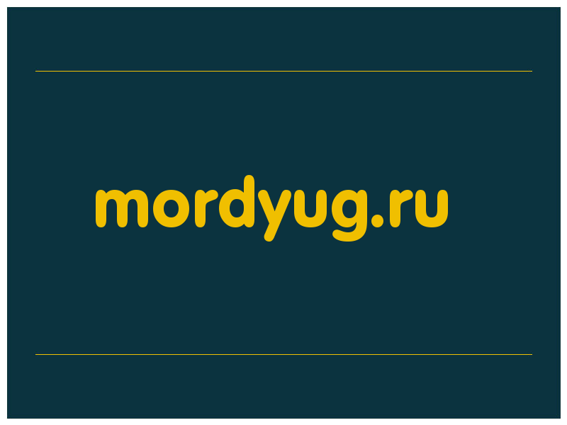 сделать скриншот mordyug.ru