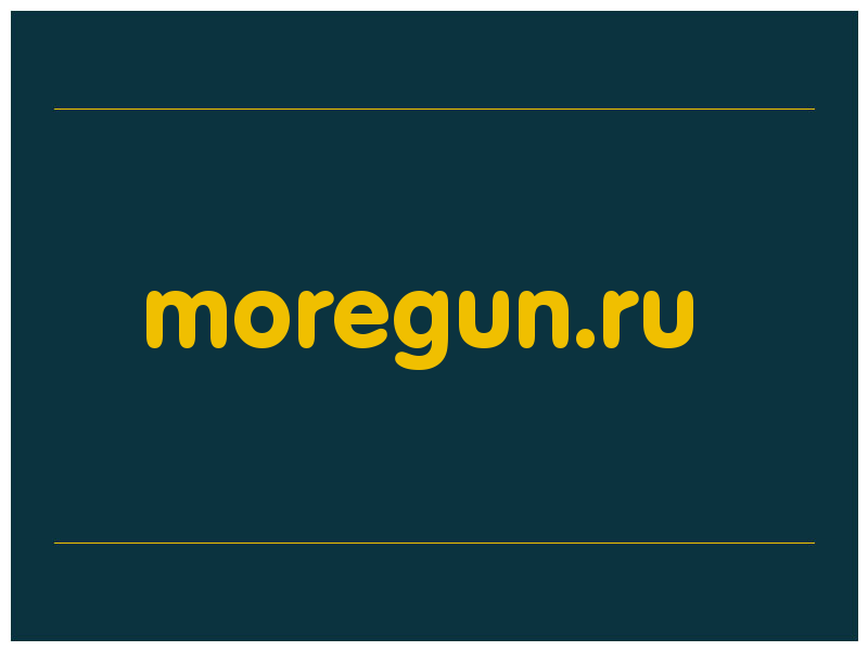 сделать скриншот moregun.ru